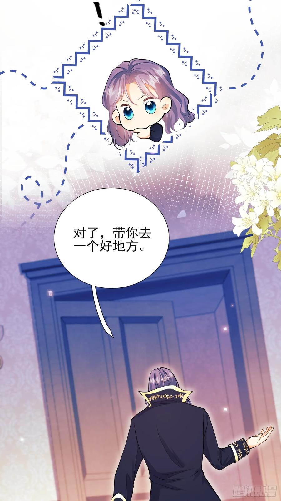 第64话：变化的契机-第64话