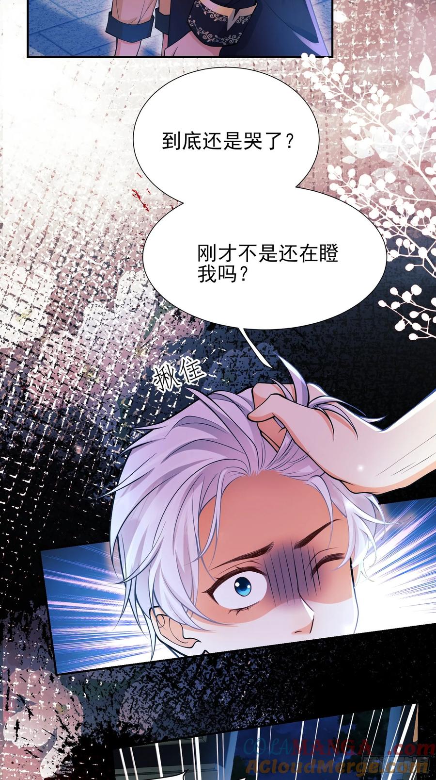 第64话：变化的契机-第64话
