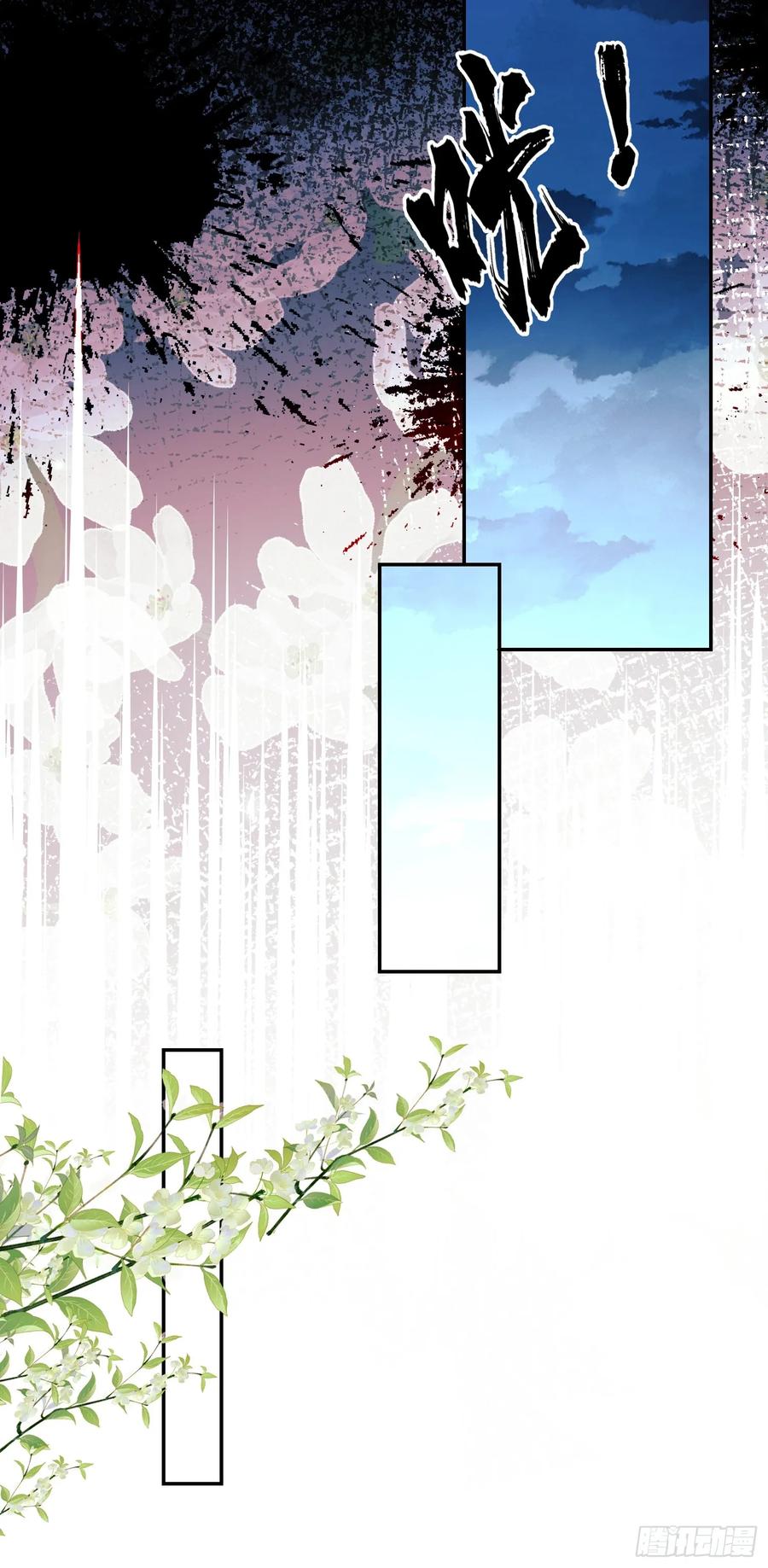 第64话：变化的契机-第64话