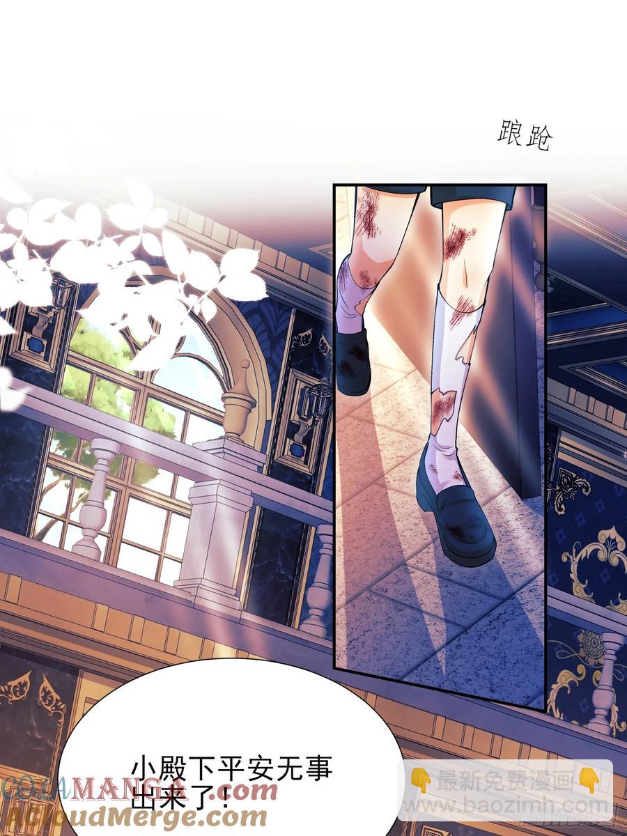 第64话：变化的契机-第64话