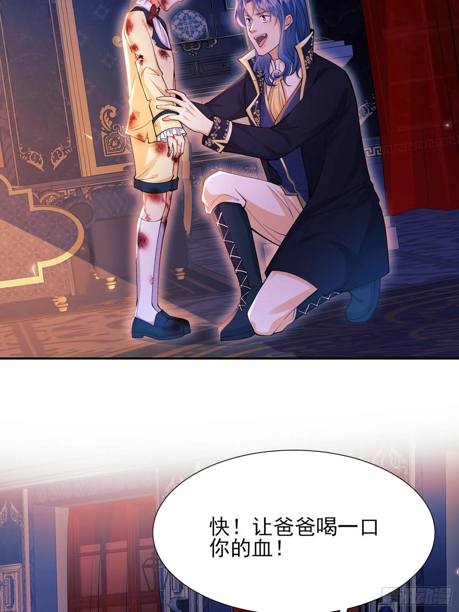 第64话：变化的契机-第64话