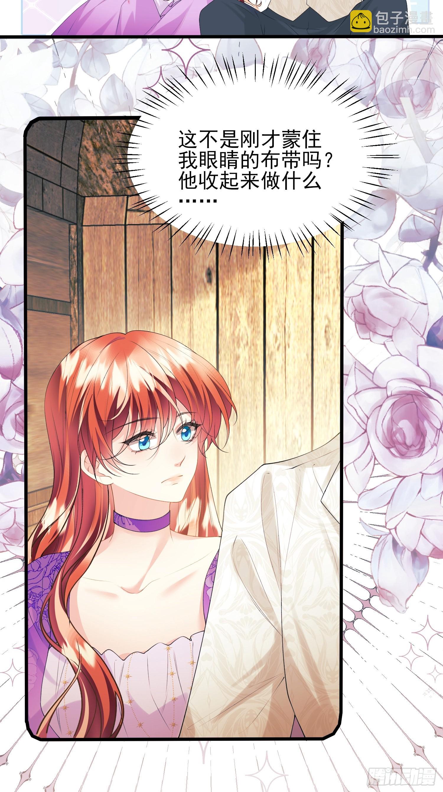 第66话：饼干俘虏-第66话