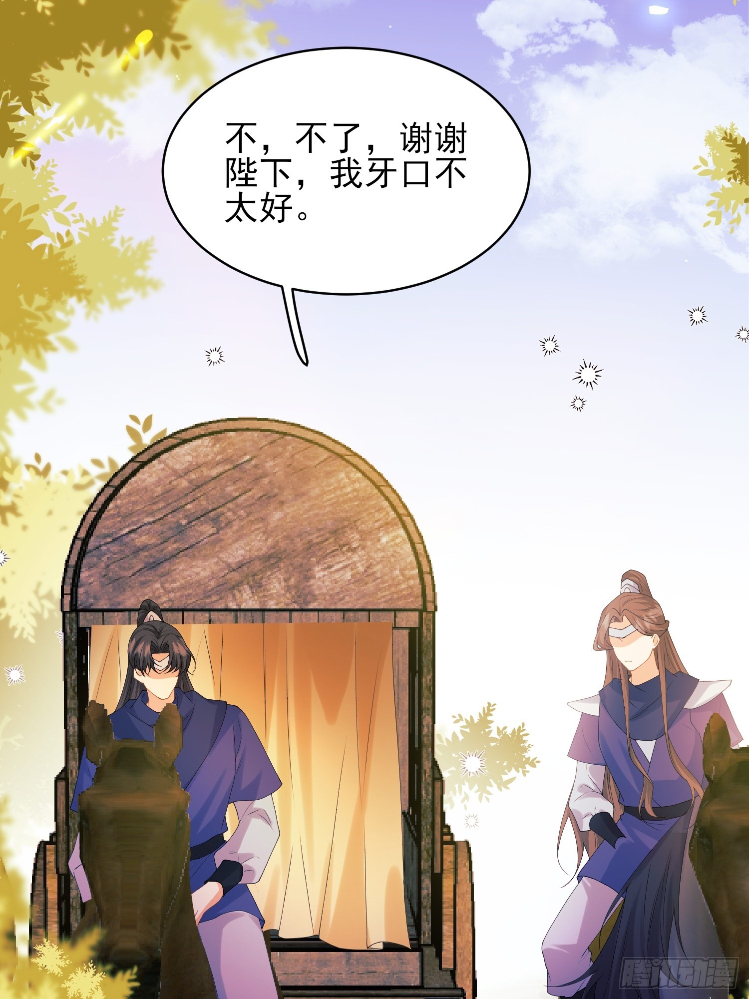 第66话：饼干俘虏-第66话