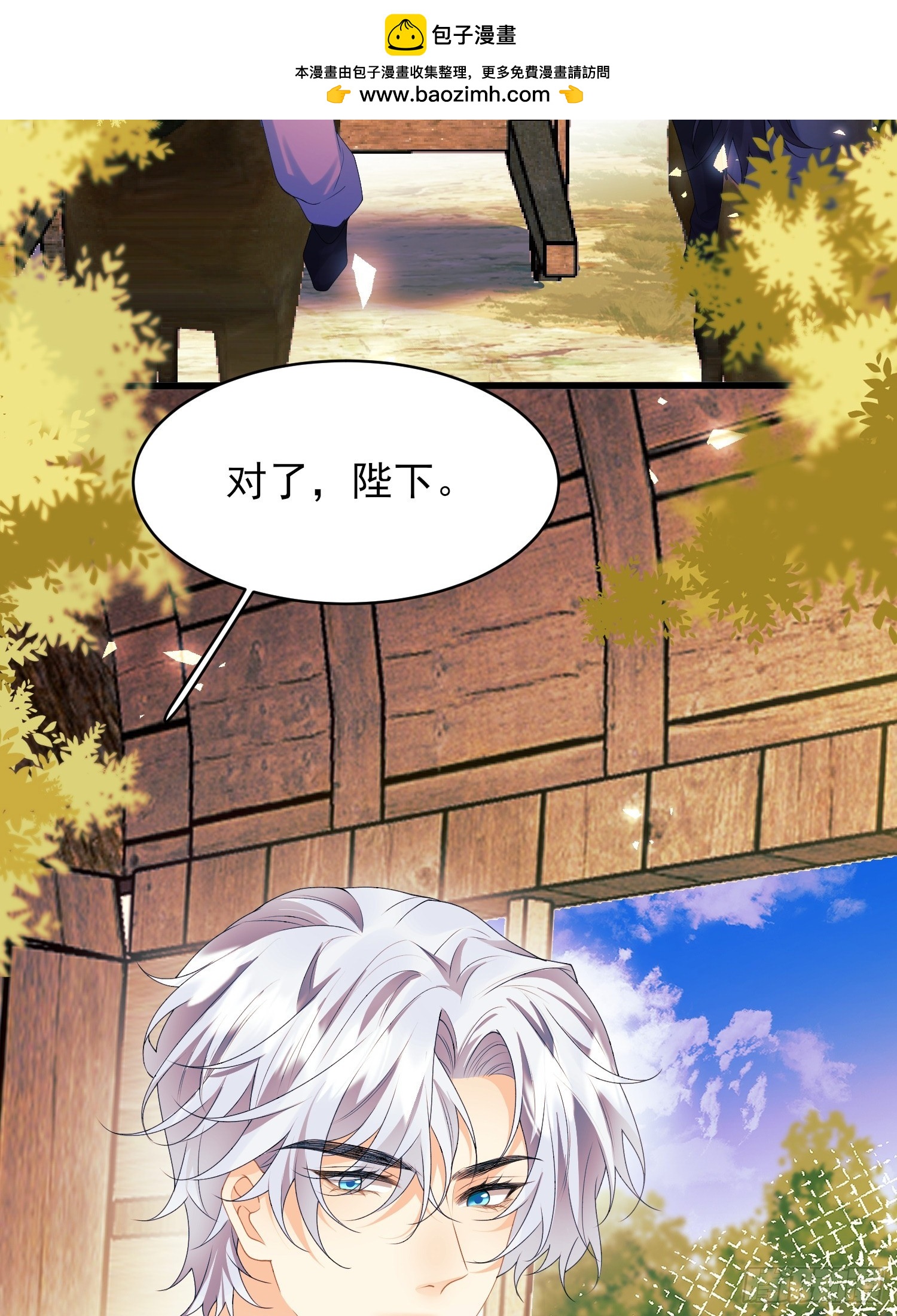 第66话：饼干俘虏-第66话