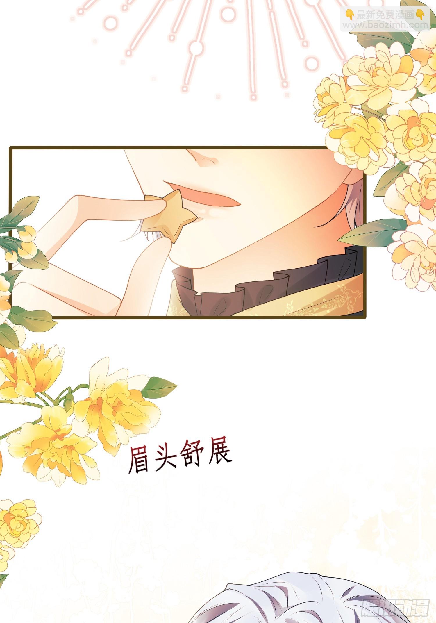 第66话：饼干俘虏-第66话