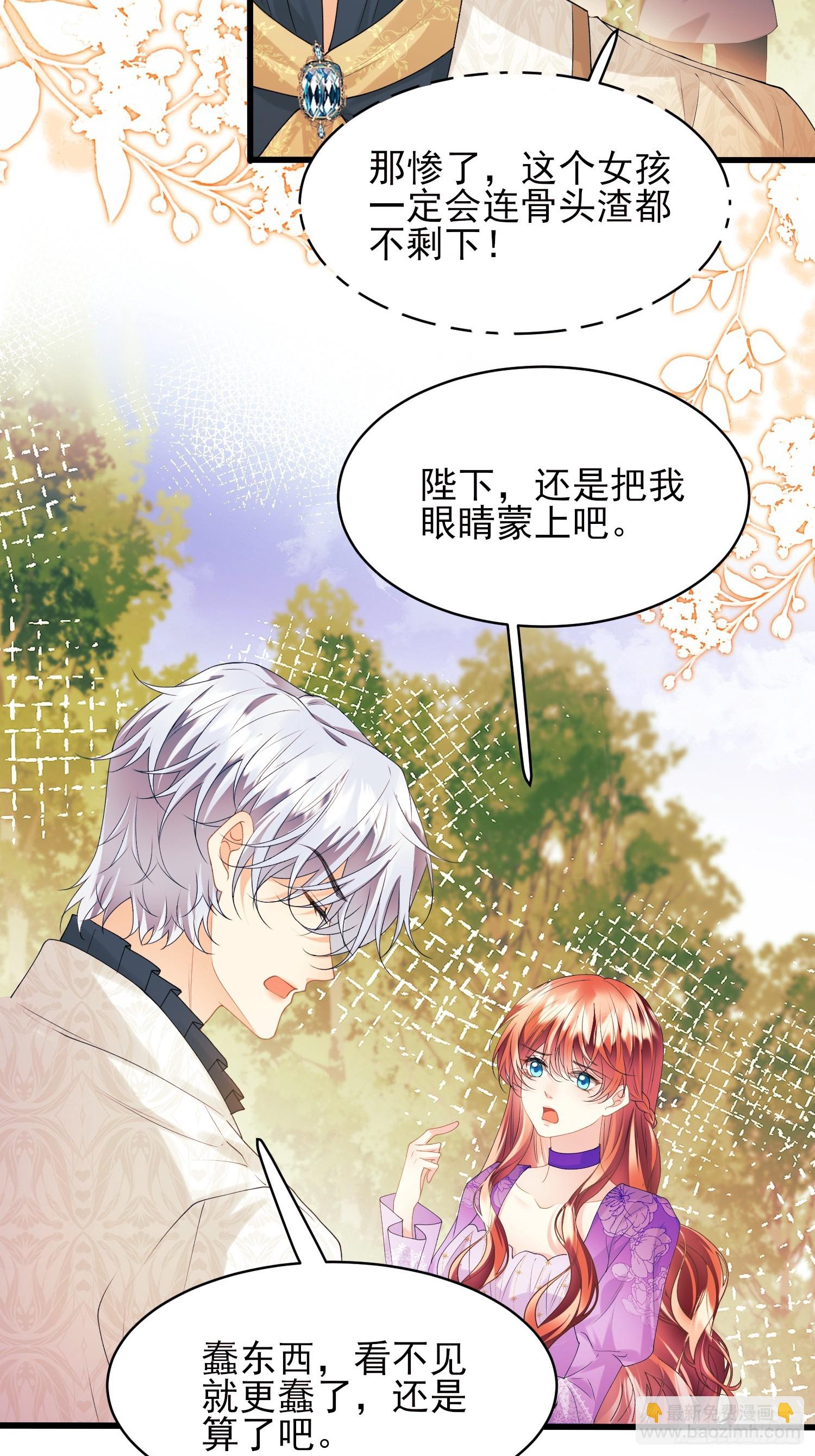 第66话：饼干俘虏-第66话