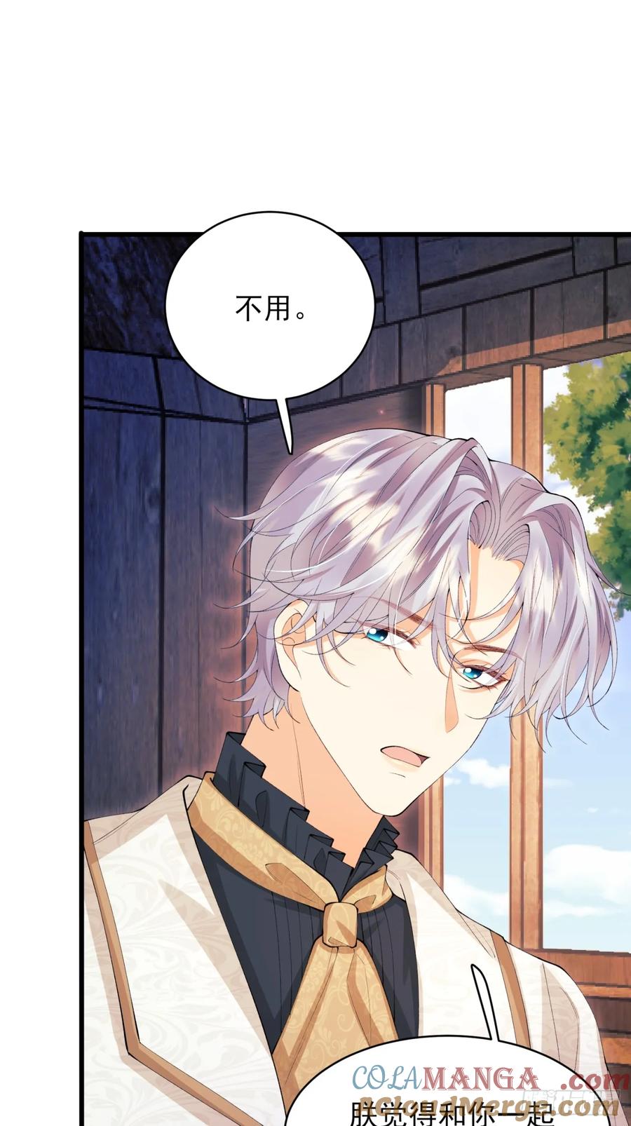 第67话：好久不见小蝙蝠-第68话