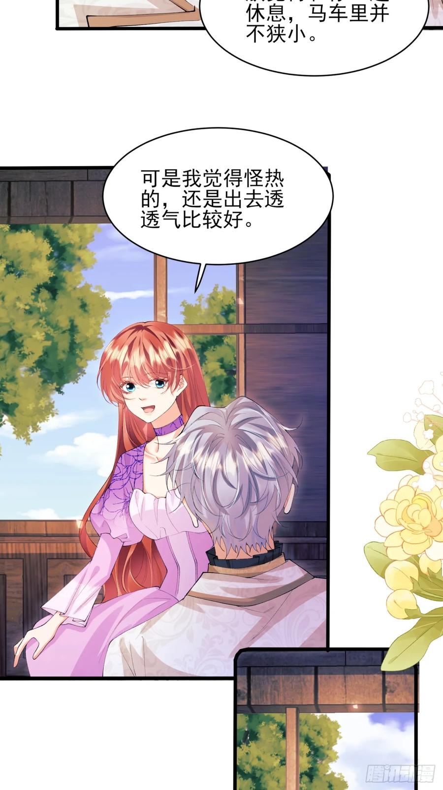 第67话：好久不见小蝙蝠-第68话