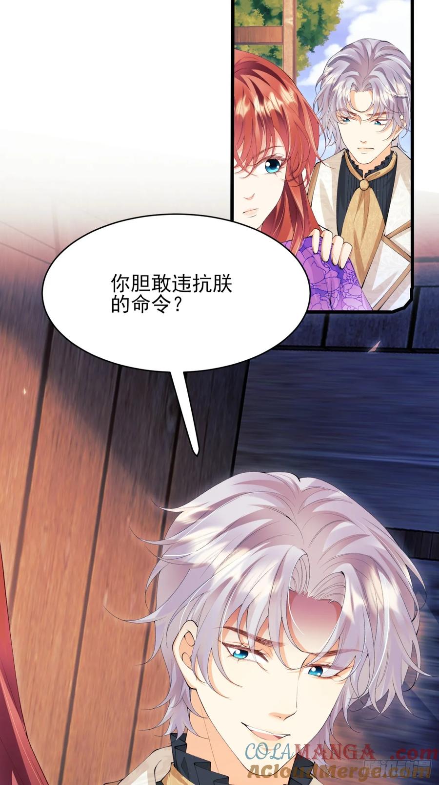 第67话：好久不见小蝙蝠-第68话