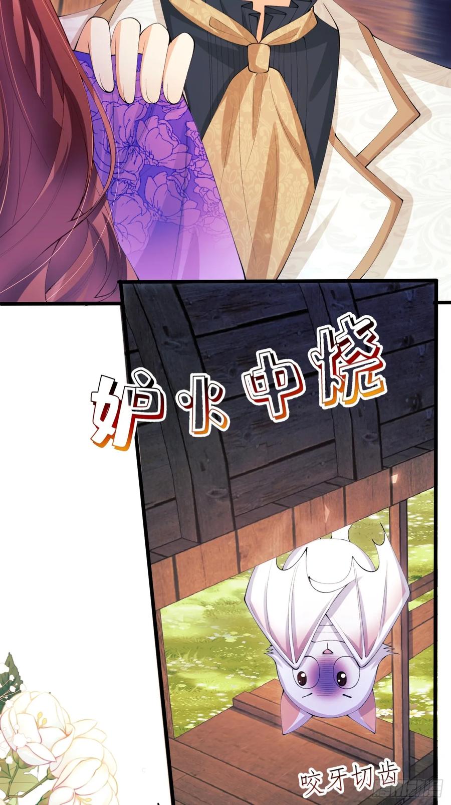 第67话：好久不见小蝙蝠-第68话