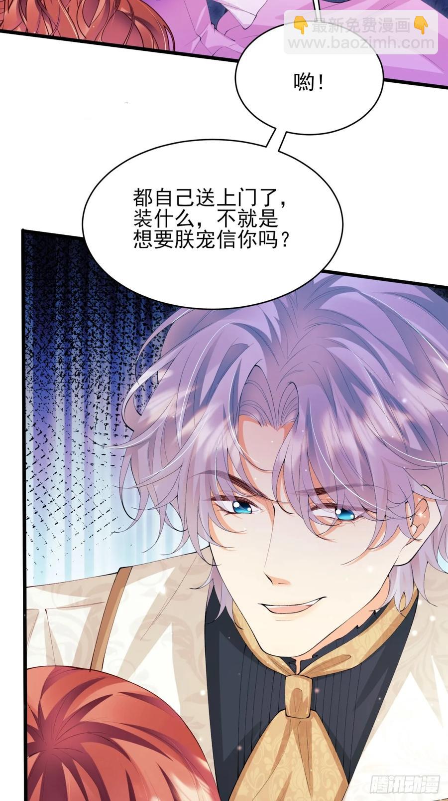 第67话：好久不见小蝙蝠-第68话