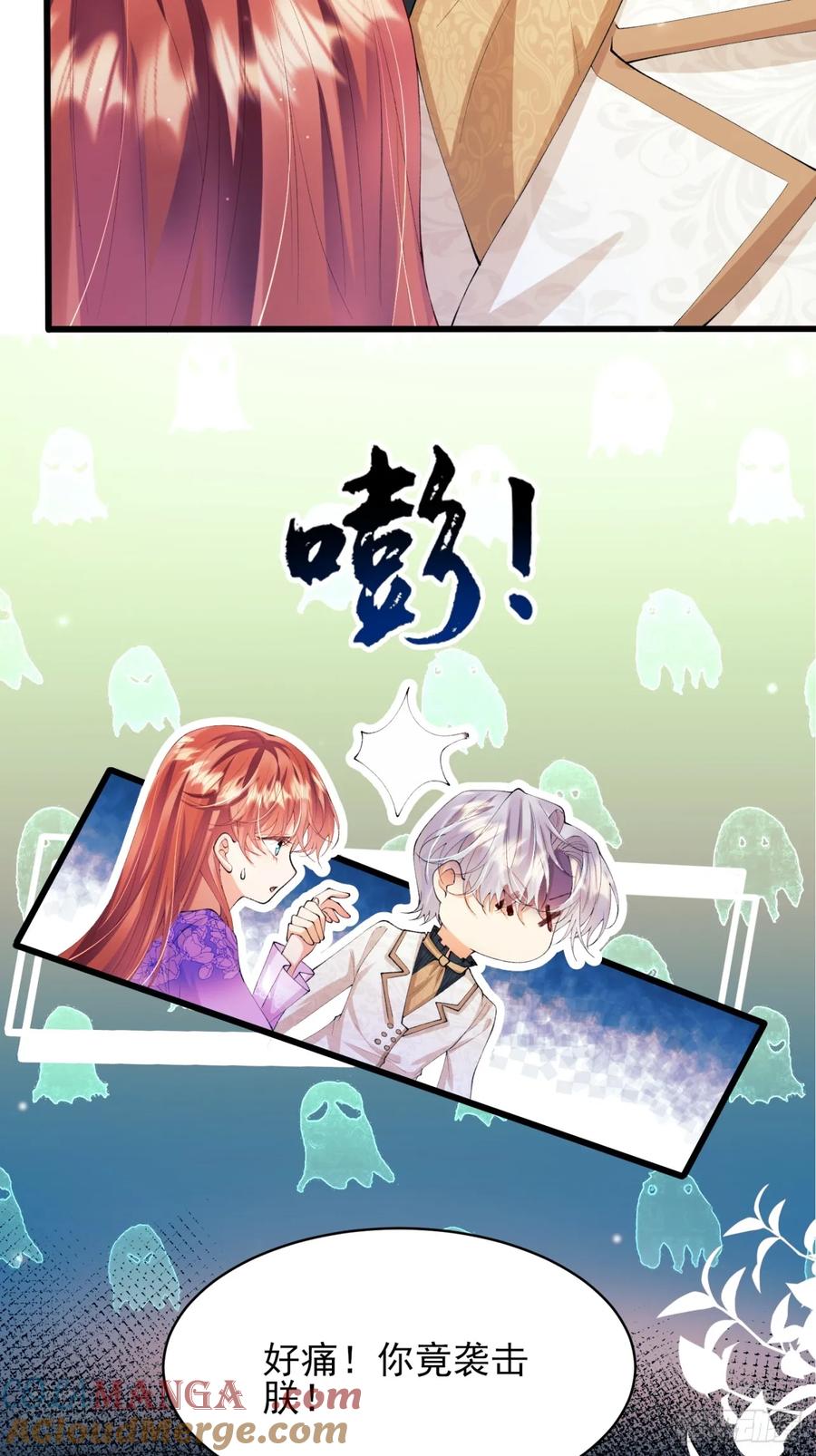 第67话：好久不见小蝙蝠-第68话