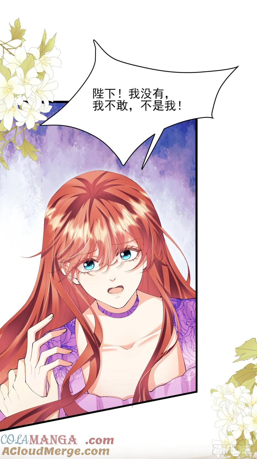 第67话：好久不见小蝙蝠-第68话