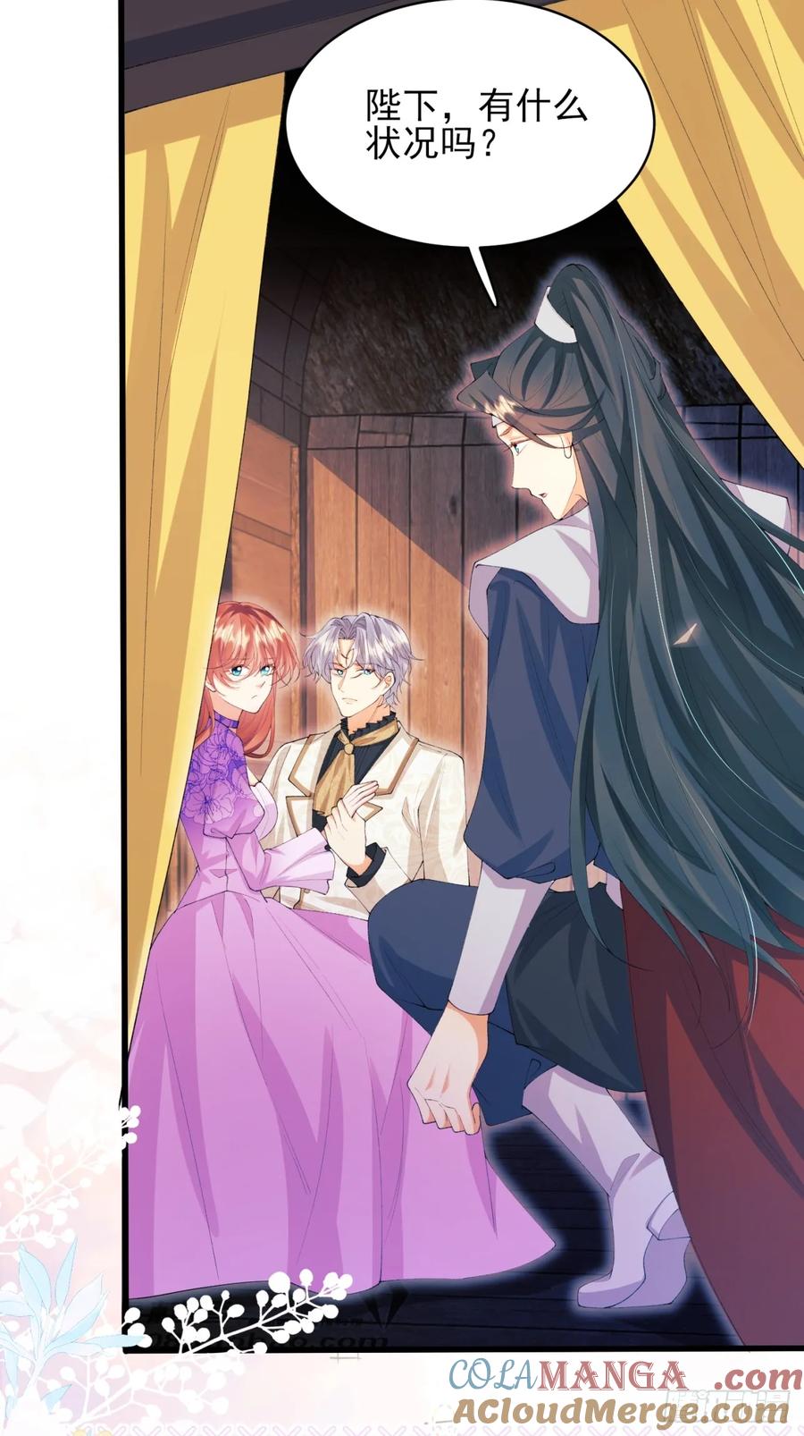 第67话：好久不见小蝙蝠-第68话