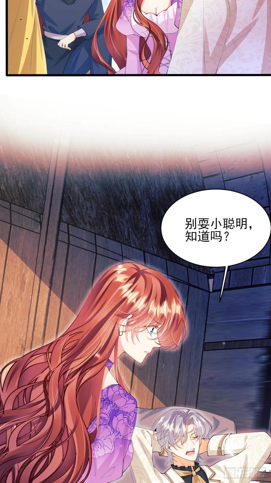 第67话：好久不见小蝙蝠-第68话