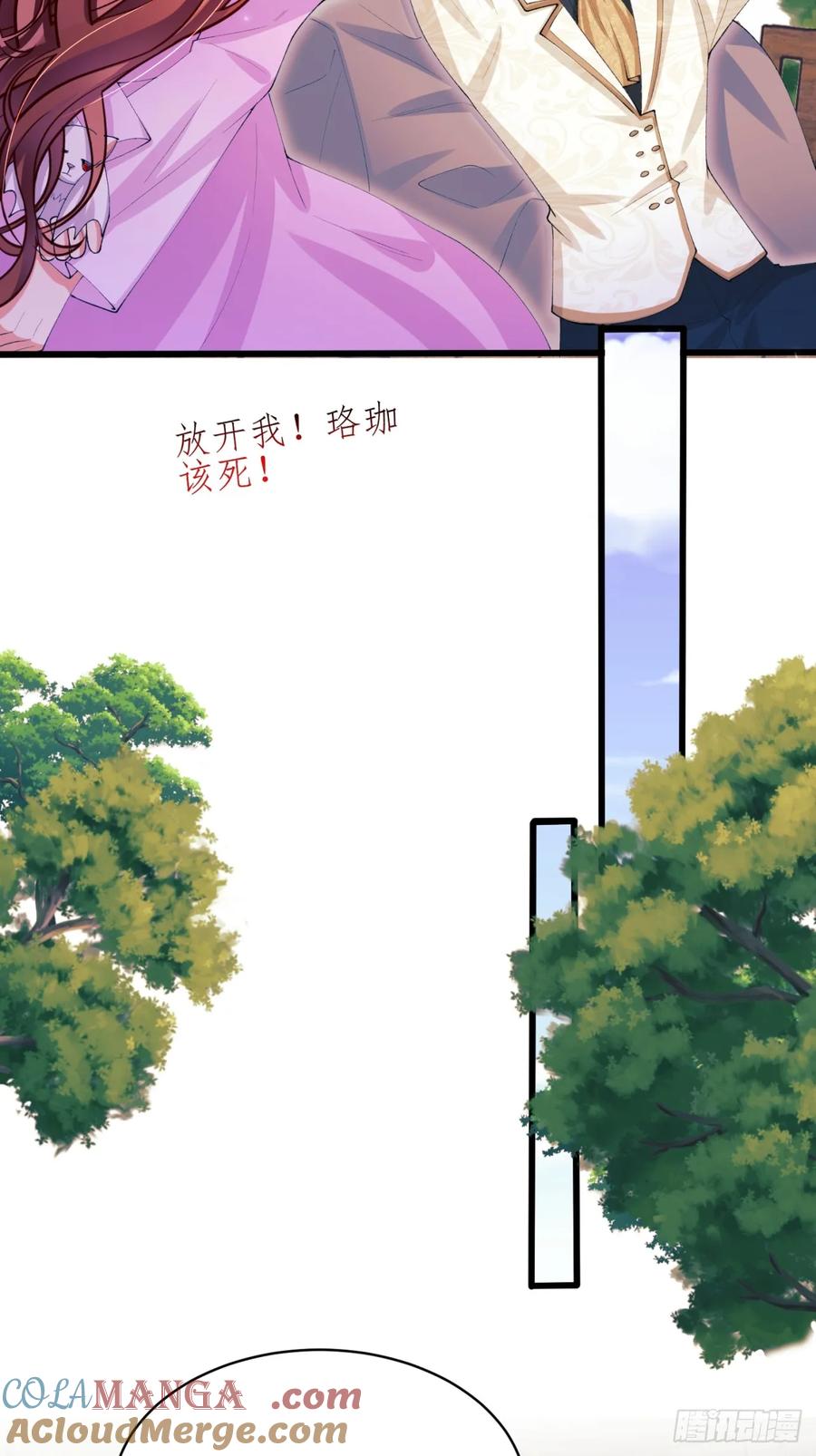 第67话：好久不见小蝙蝠-第68话