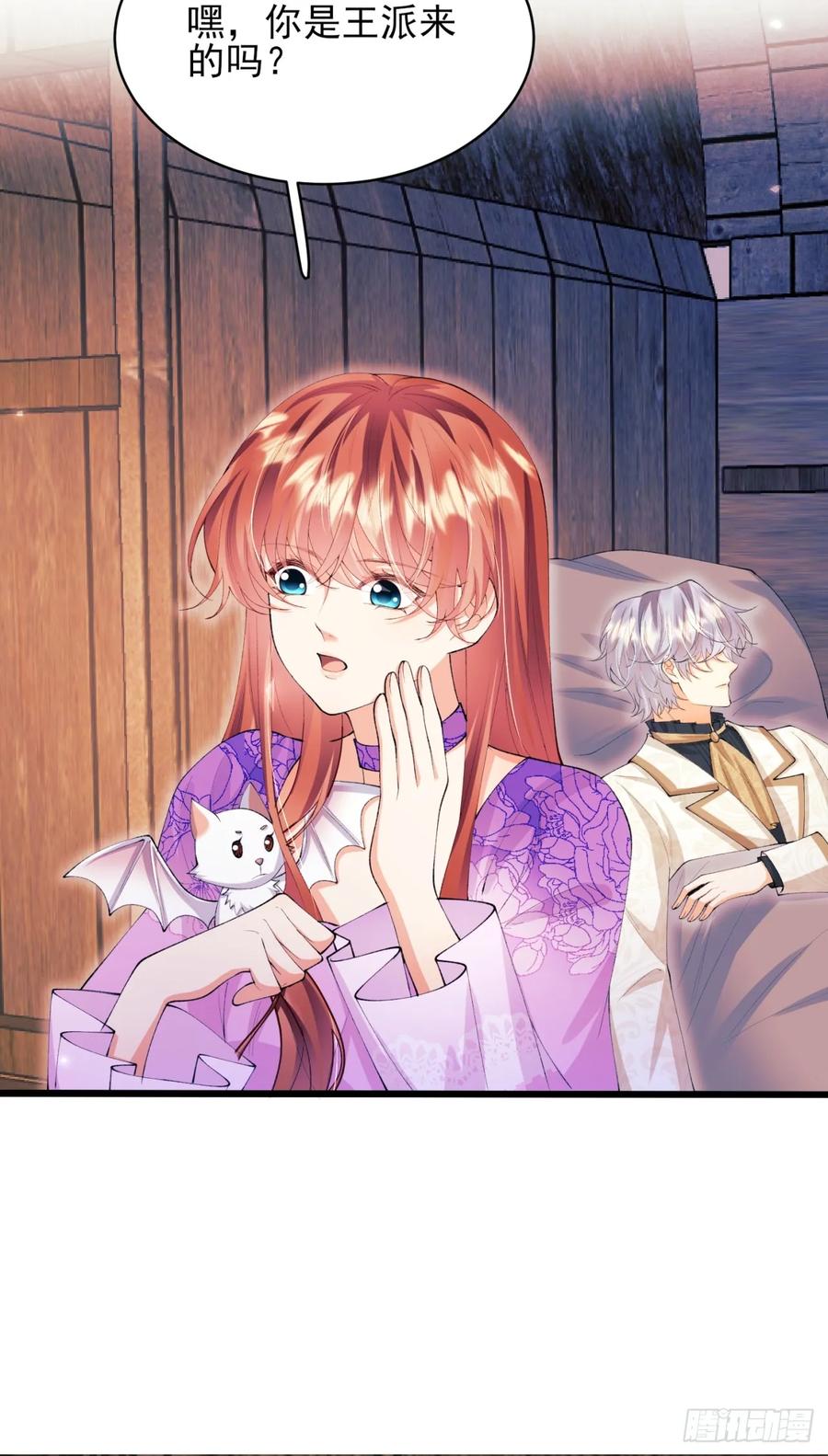 第67话：好久不见小蝙蝠-第68话