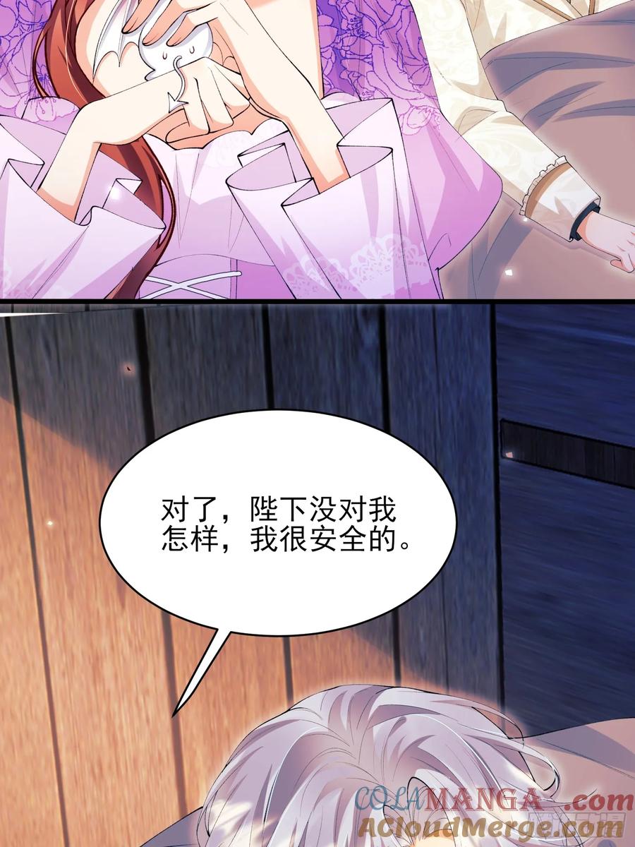 第67话：好久不见小蝙蝠-第68话