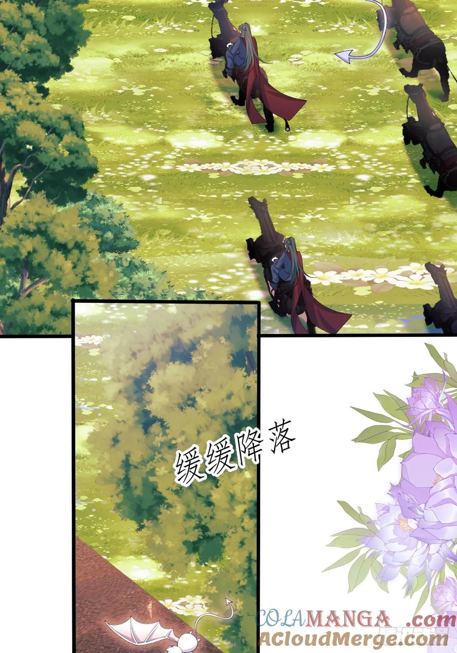 第67话：好久不见小蝙蝠-第68话