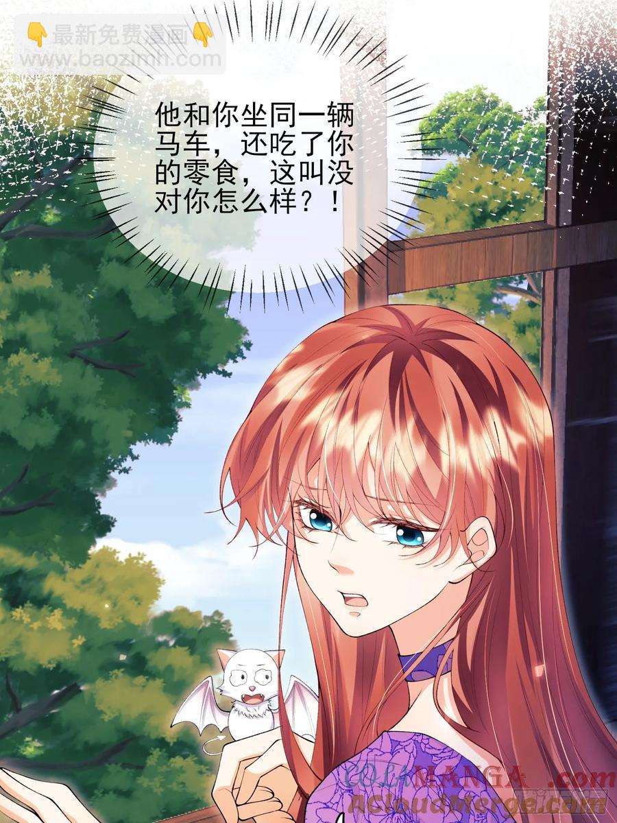 第67话：好久不见小蝙蝠-第68话