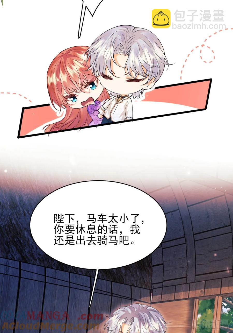 第67话：好久不见小蝙蝠-第68话
