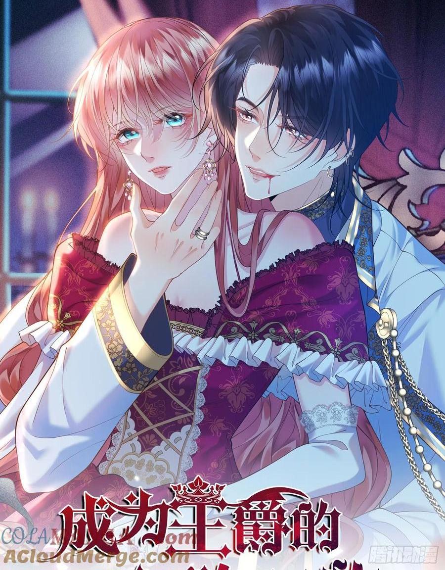第73话：小福承受太多-第70话