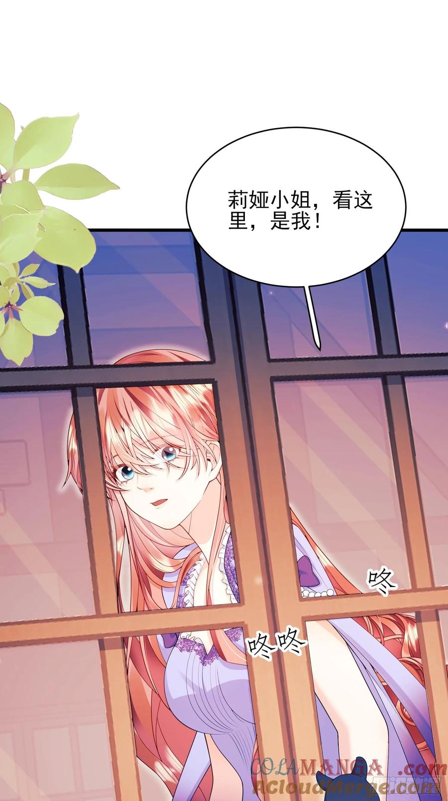 第73话：小福承受太多-第70话