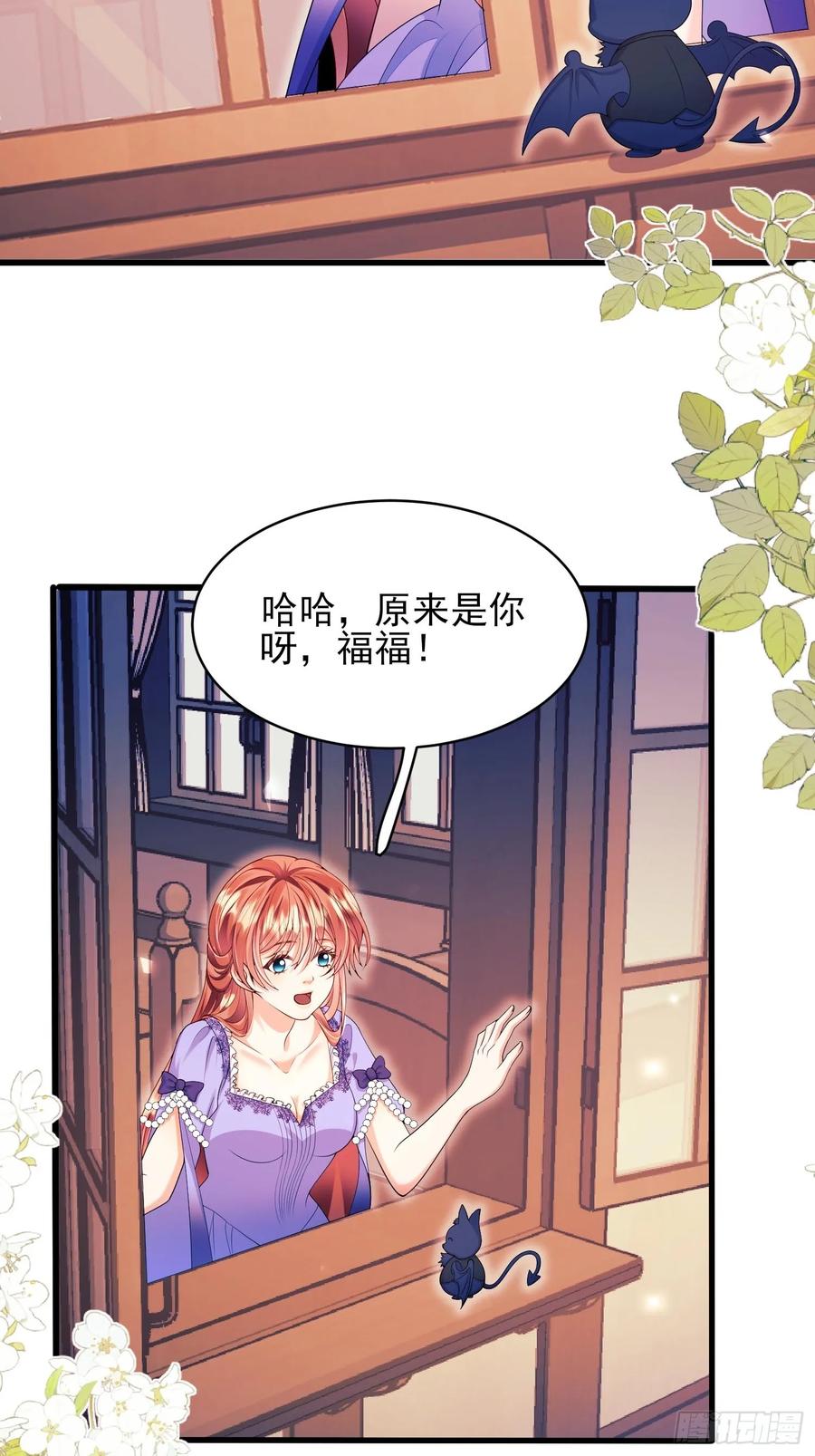 第73话：小福承受太多-第70话