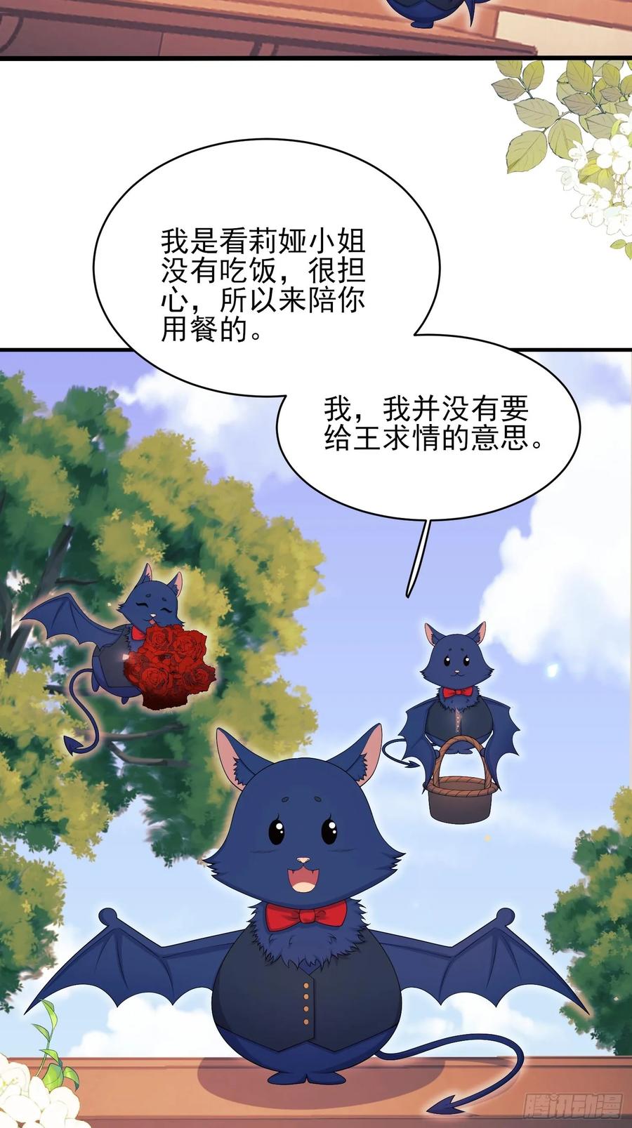 第73话：小福承受太多-第70话