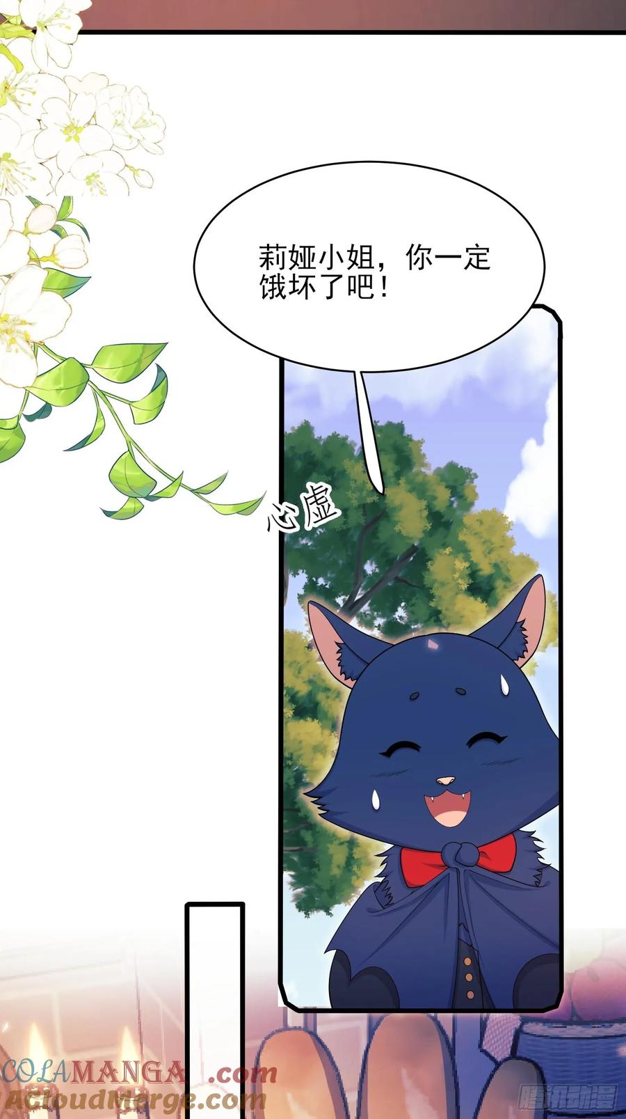第73话：小福承受太多-第70话