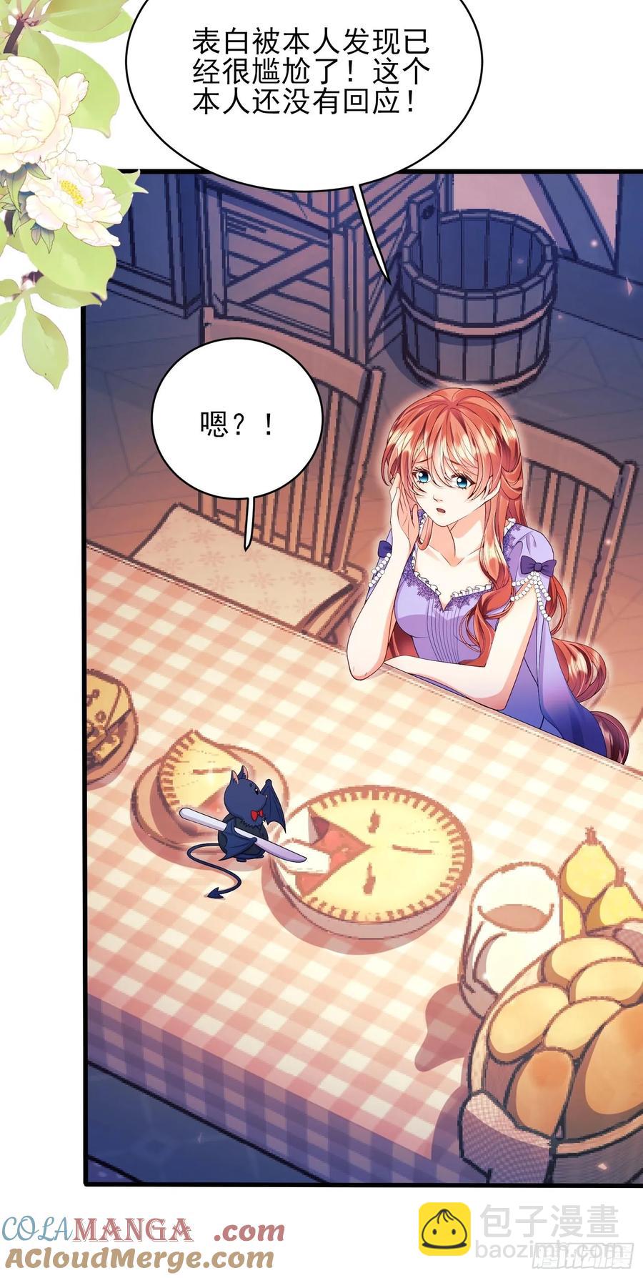 第73话：小福承受太多-第70话