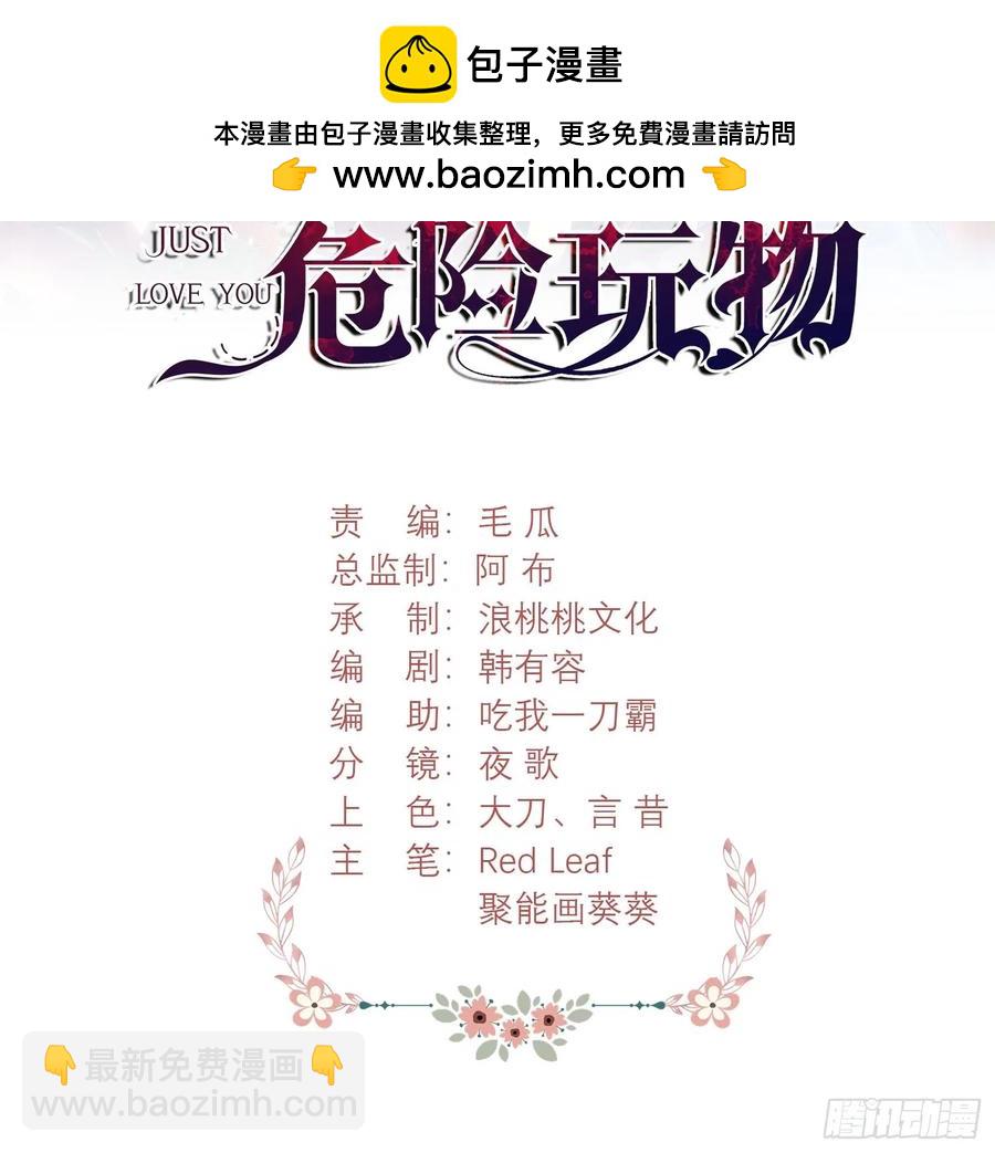 第73话：小福承受太多-第70话