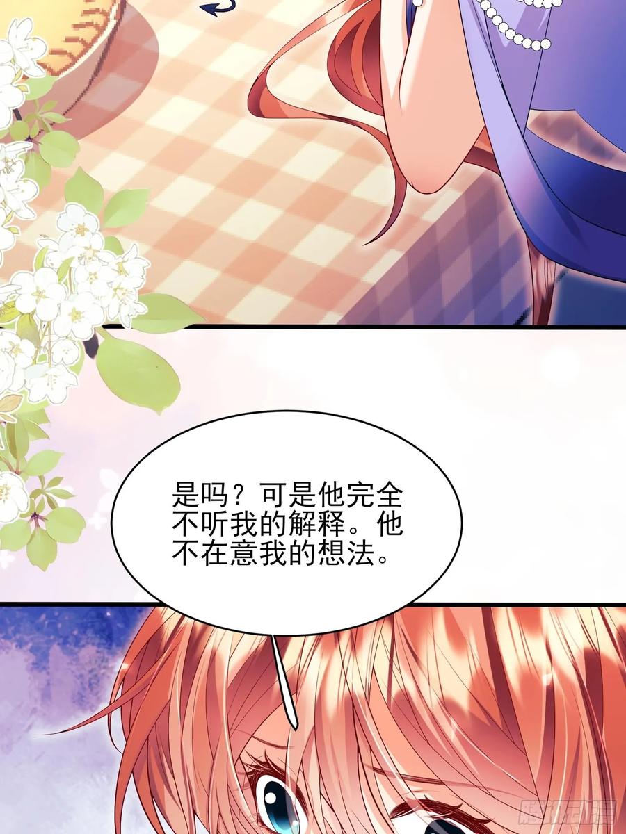 第73话：小福承受太多-第70话
