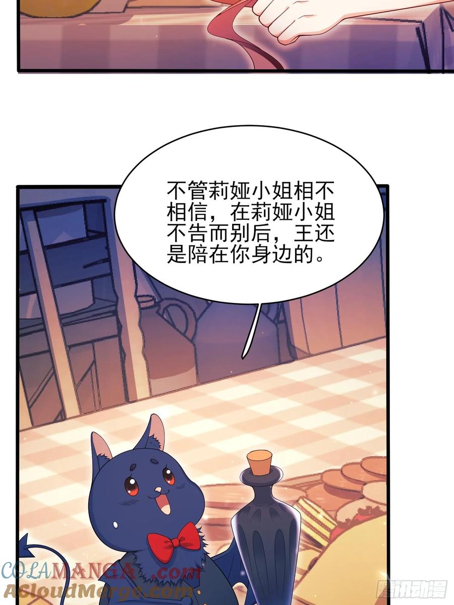 第73话：小福承受太多-第70话
