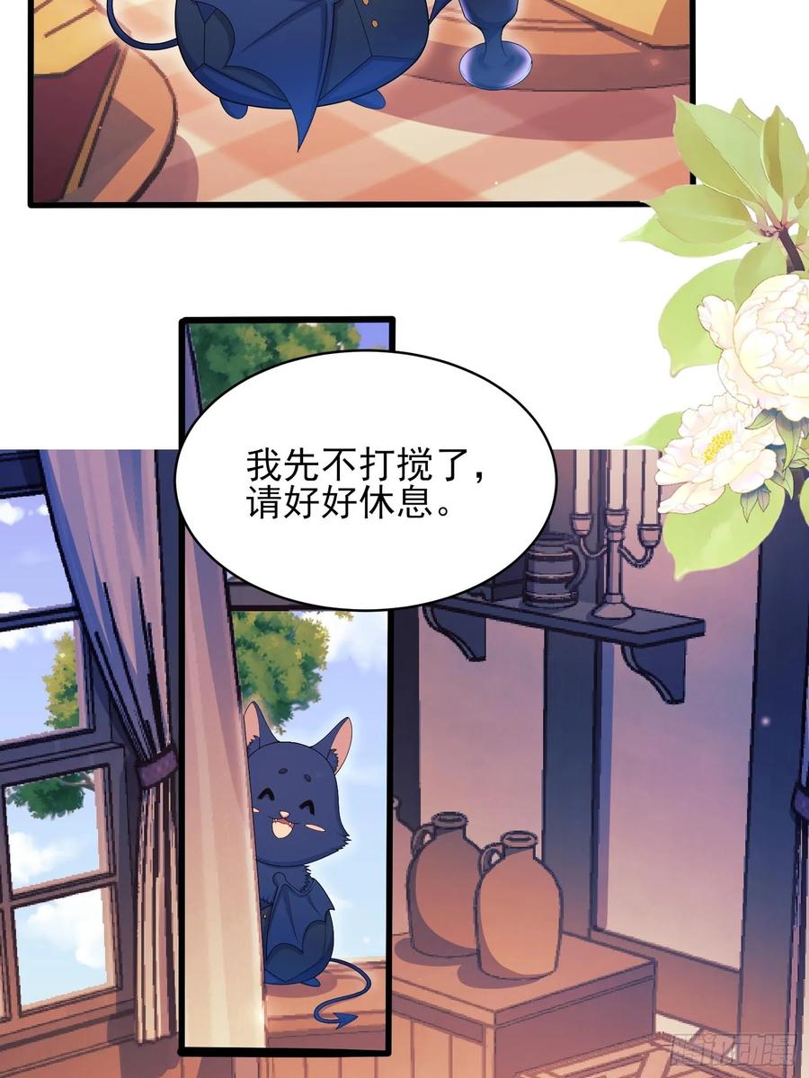 第73话：小福承受太多-第70话