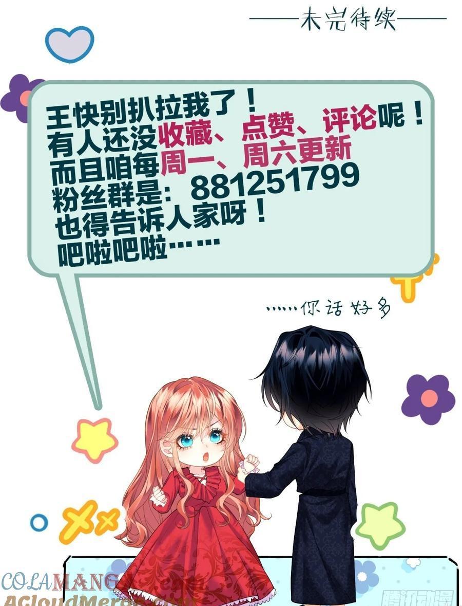 第73话：小福承受太多-第70话