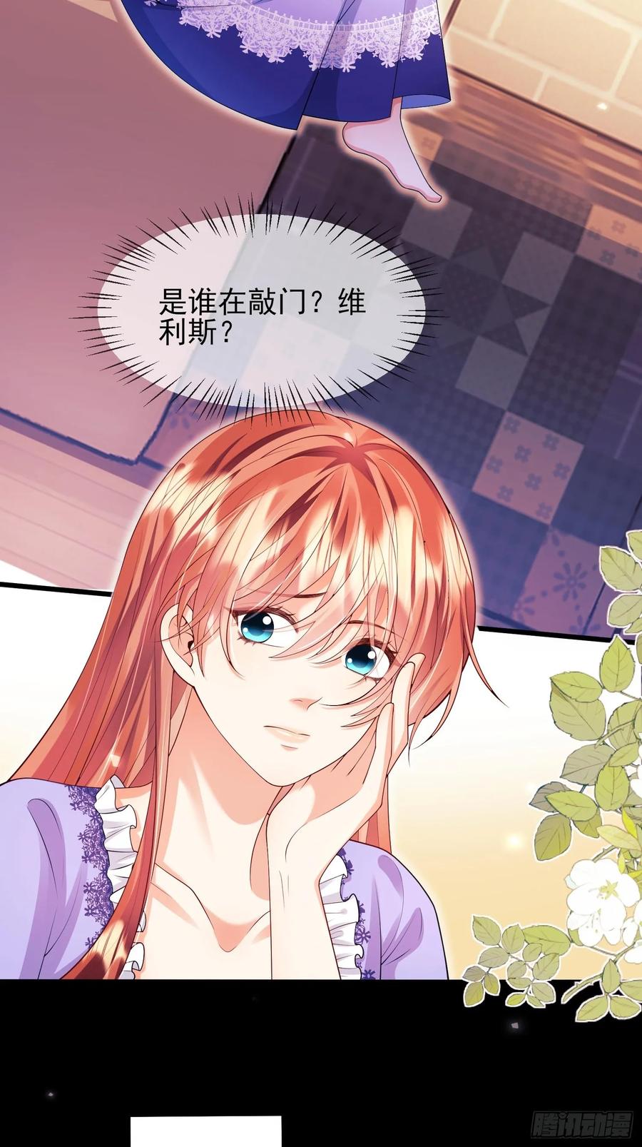 第73话：小福承受太多-第70话