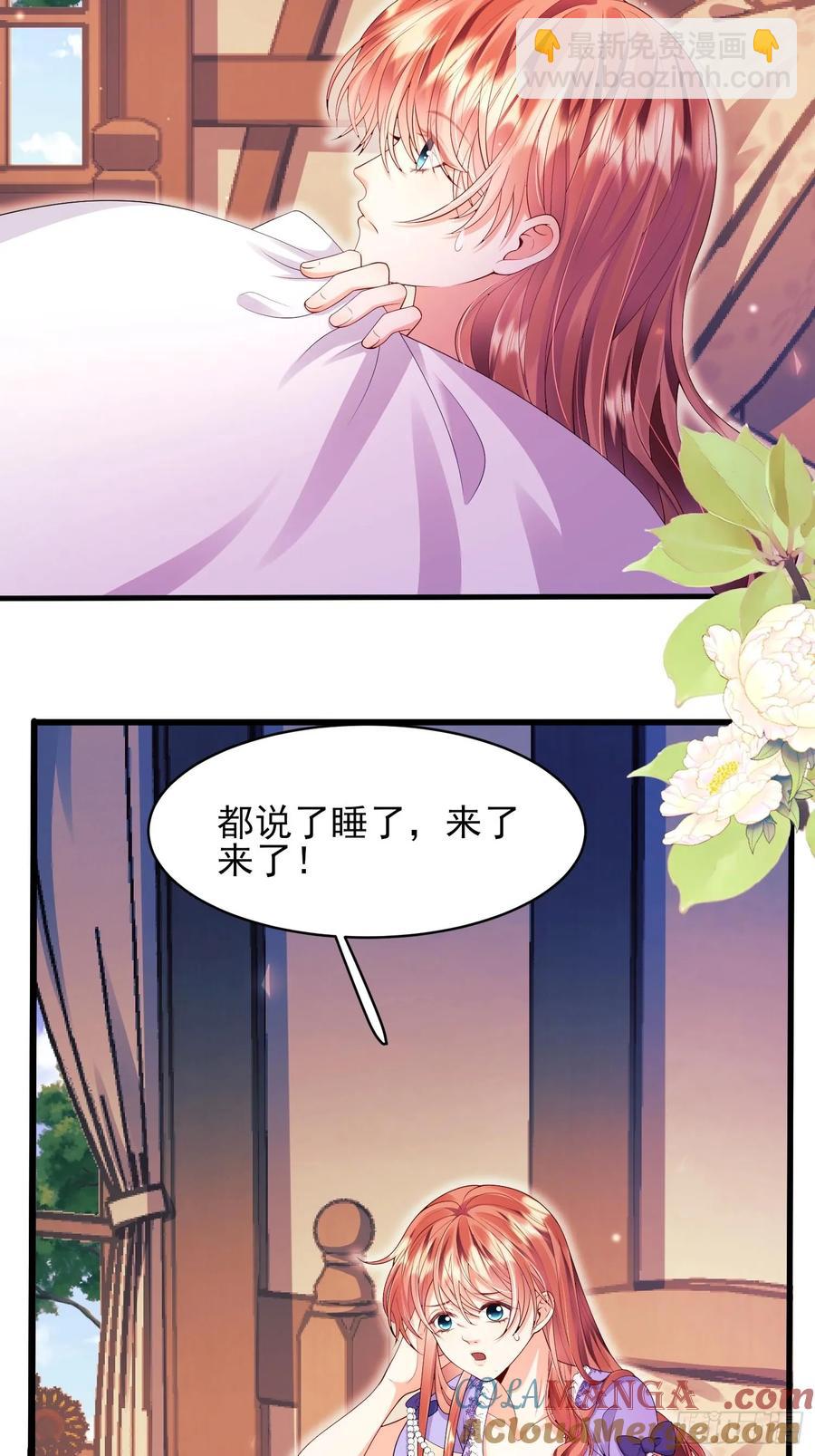第73话：小福承受太多-第70话
