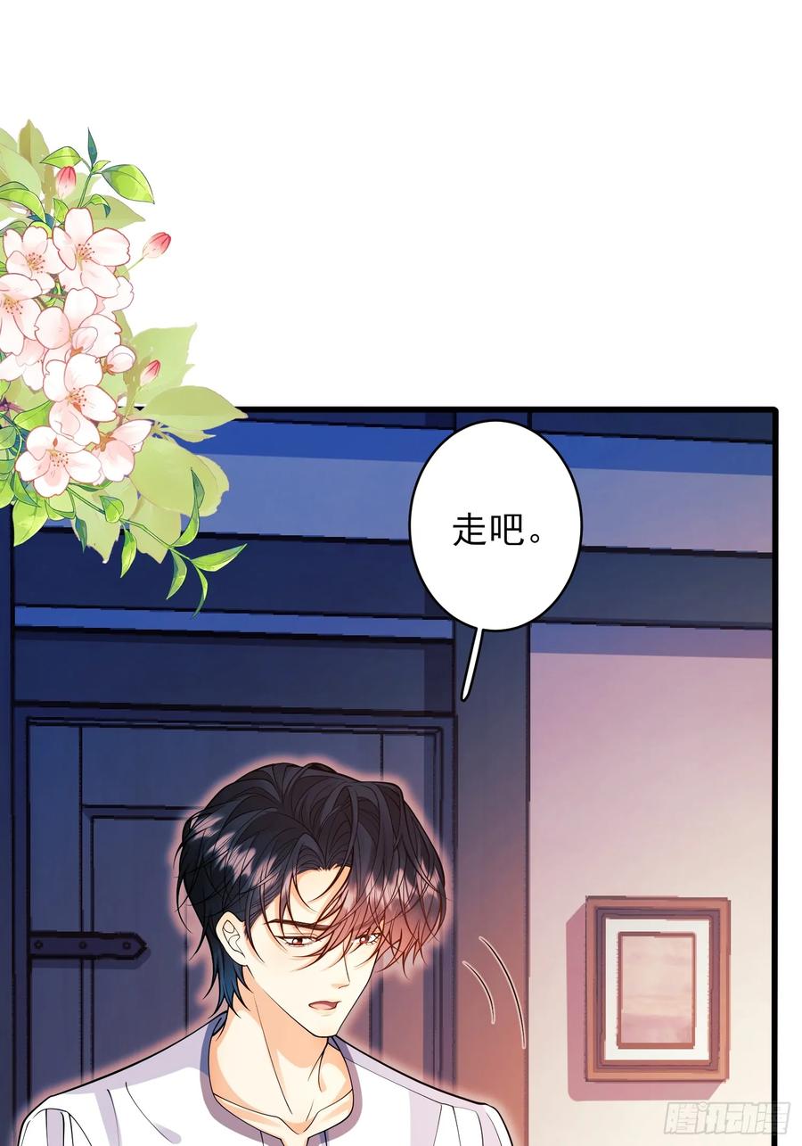 第74话：心结-第72话