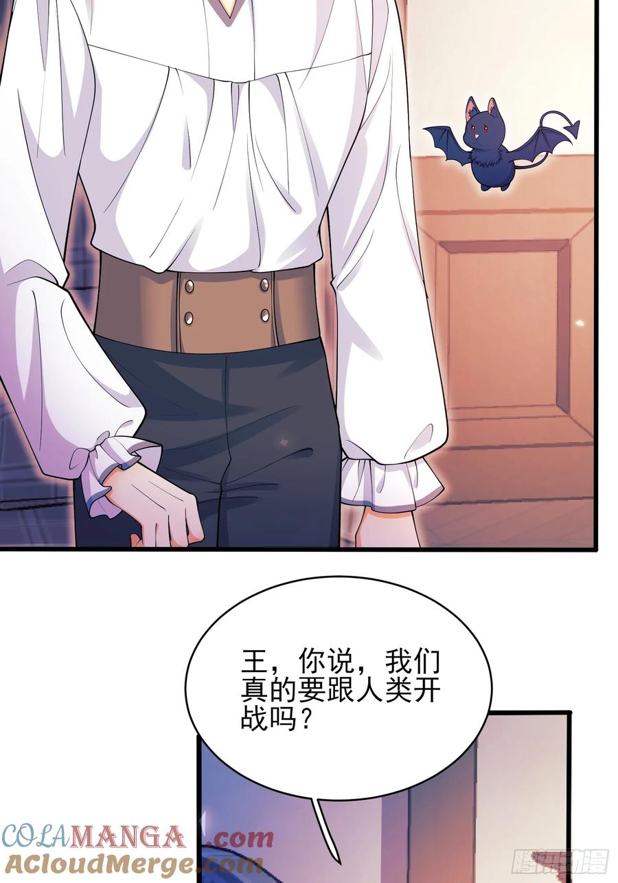 第74话：心结-第72话