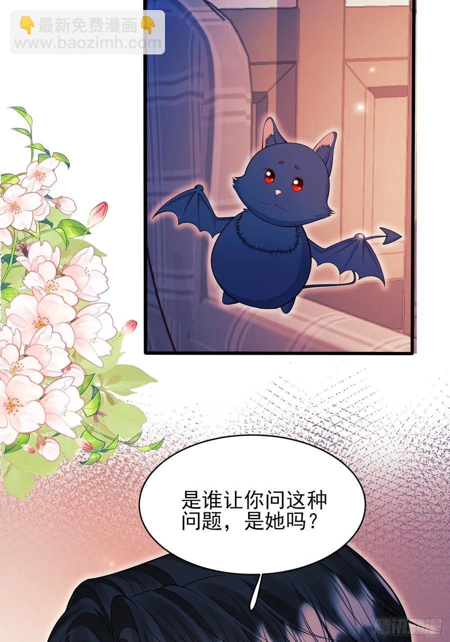 第74话：心结-第72话