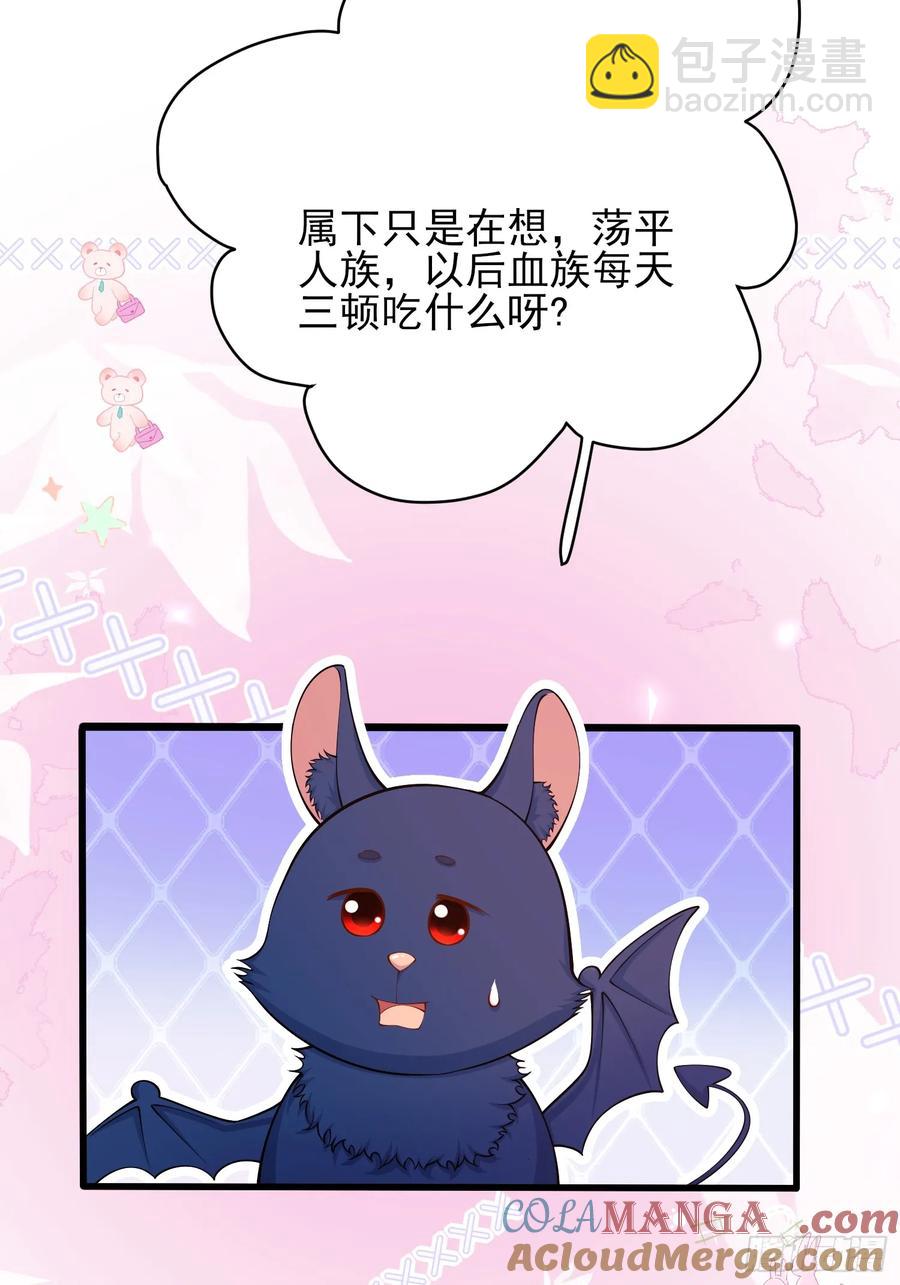 第74话：心结-第72话