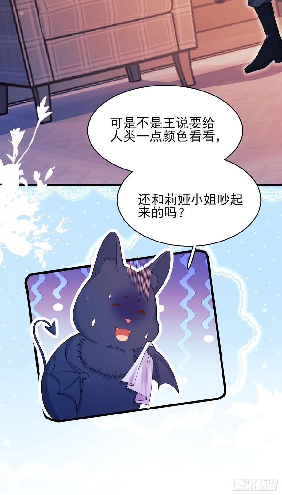 第74话：心结-第72话