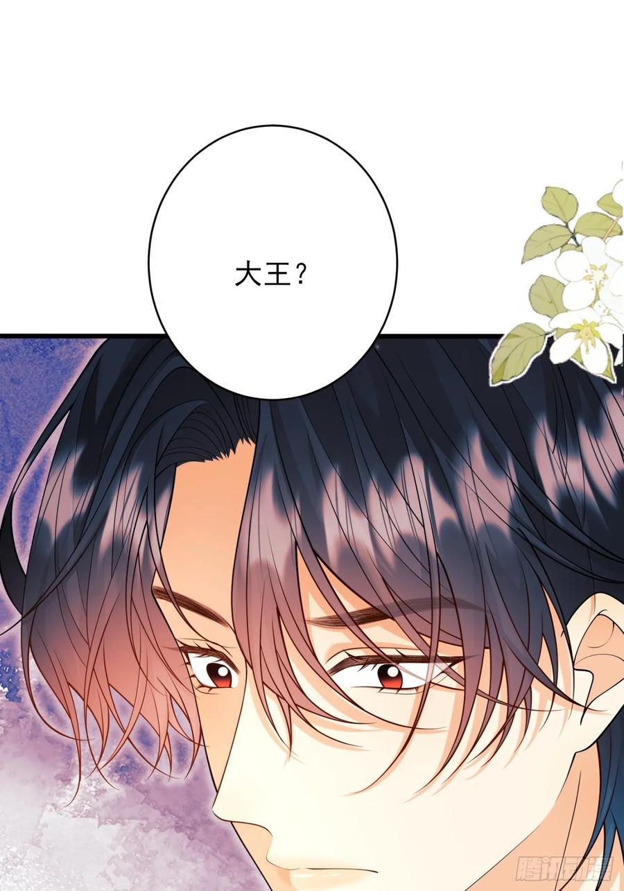 第74话：心结-第72话