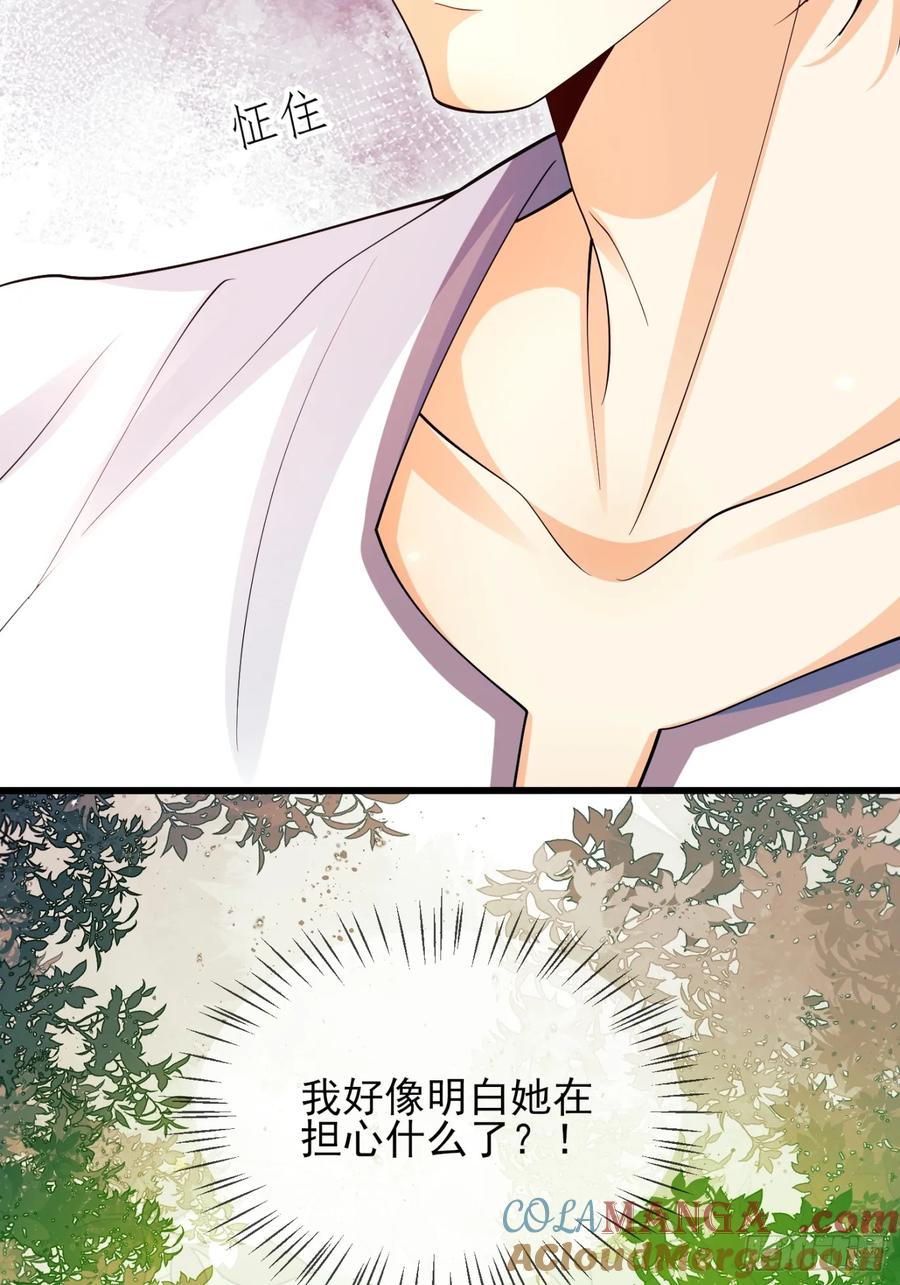 第74话：心结-第72话