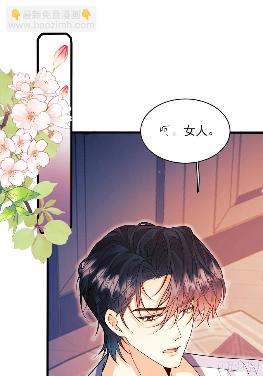 第74话：心结-第72话