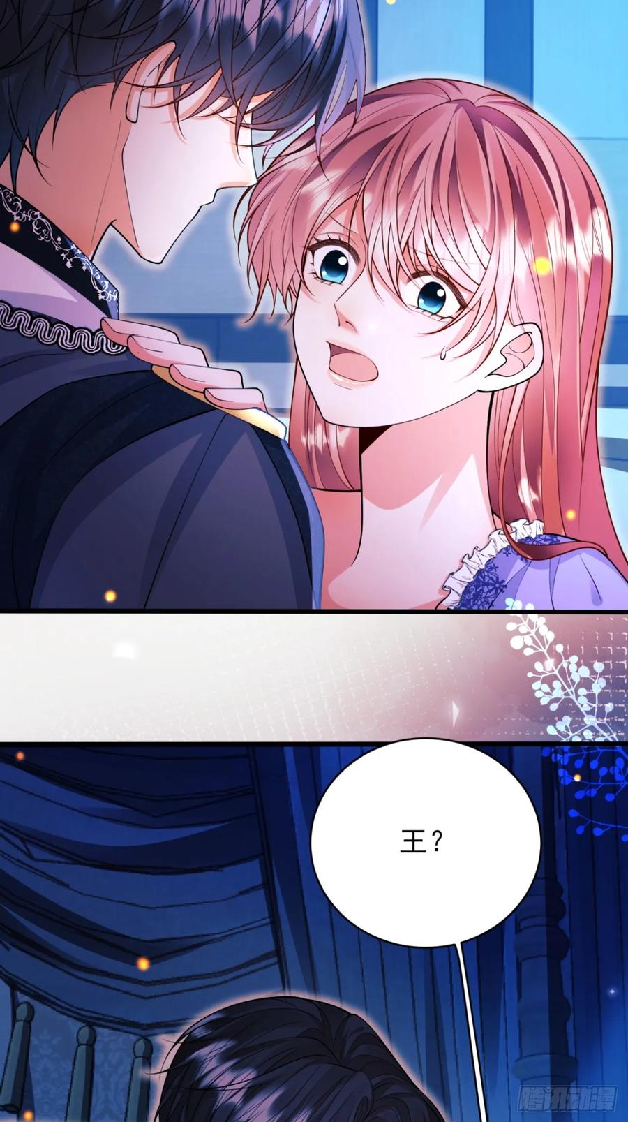 第74话：心结-第72话