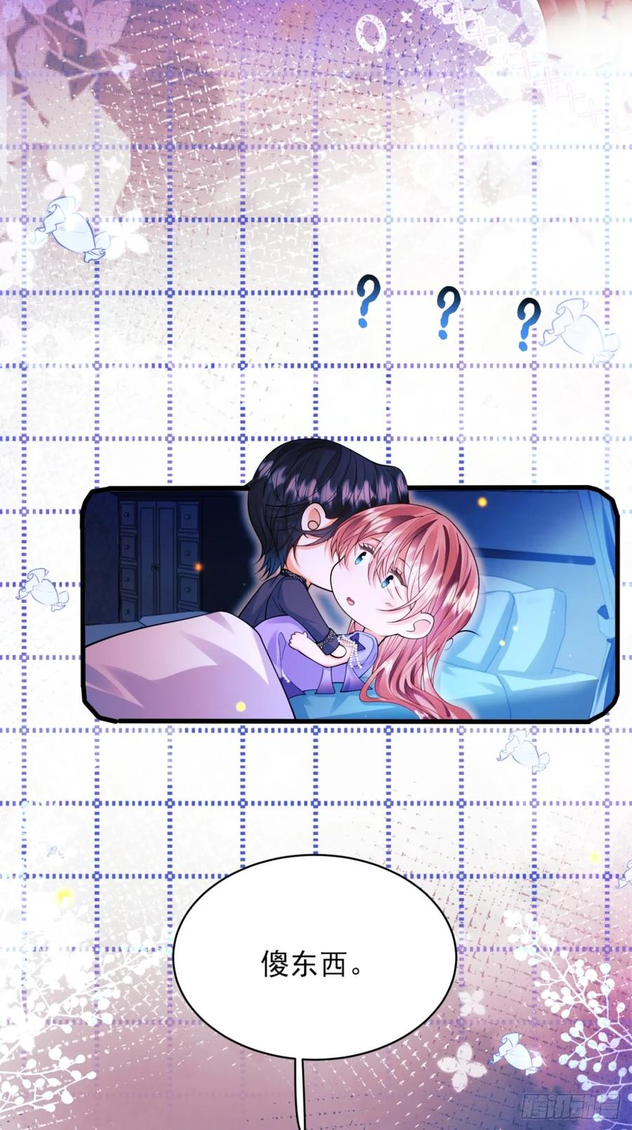 第74话：心结-第72话