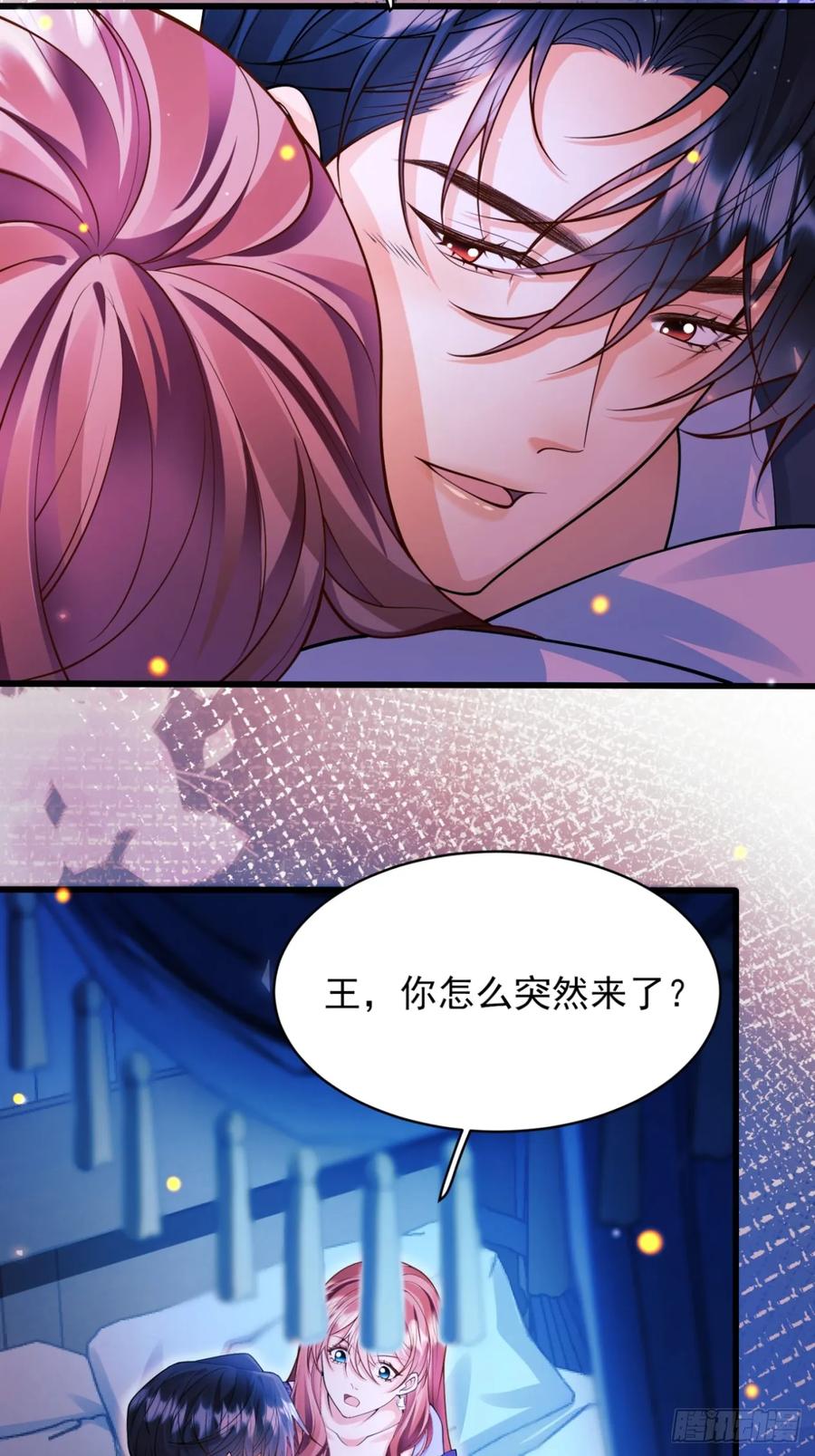 第74话：心结-第72话