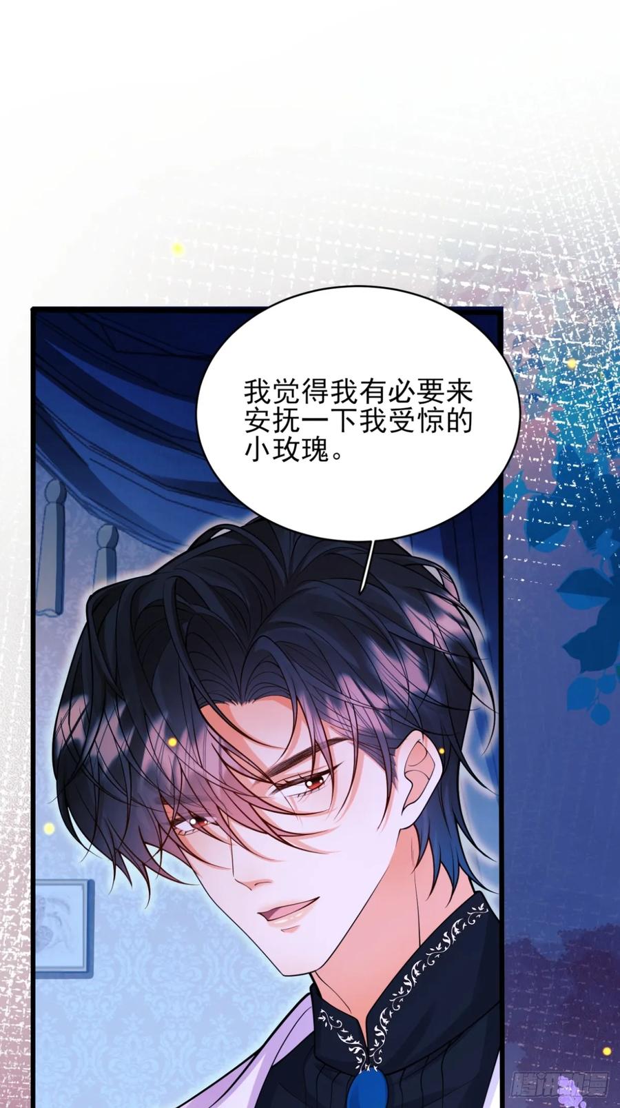 第74话：心结-第72话